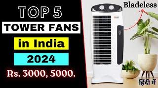 Top 5 Best Tower Fans 2024 | Best Tower Fan India | Best Tower Fan 2024 | Under 3000, 5000, and more