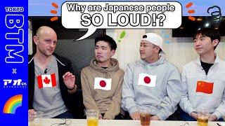 Japanese Gays vs Gaijin Gays: Asking Uncomfortable Questions