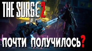 Обзор The Surge 2. Мнение Артема Комолятова