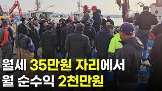 남들이 안하는 방식으로 사람들 모아서 건물주 된 35살 | 인간극장 | 다큐멘터리 | 휴먼스토리 | 직업의모든것 | 장사의신 | 탐구생활돈이되는이야기 | 서준수산