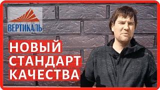 Кирпич флеш обжиг черный, новинка от завода Красная Гвардия. Черный облицовочный кирпич флеш премиум