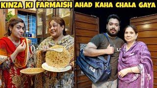 Kinza Ki Kon Si Farmaish Puri Ki| Ahad Kis Surprise K Liye Out of City Chala Gaya