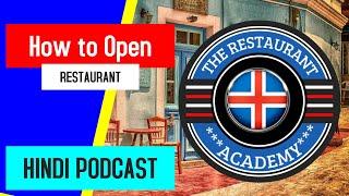 How To Open A Restaurant I Hindi Podcast I The Restaurant Academy