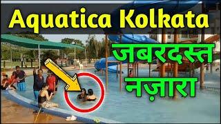 Aquatica kolkata | aquatica kolkata romance | aquatica water park | aquatica kolkata ticket price