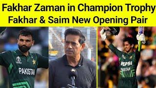 Fakhar Zaman Back in Champion Trophy | Fakhar & Saim Ayub New Opening Pair in Champion Trophy |