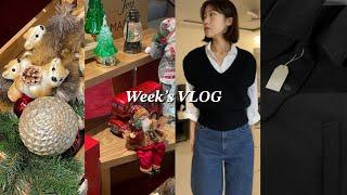 VLOG | 직장인 일주일 브이로그 | 겨울맞이 코트 장만  | 일하고 요리하고 운동하는 일상 | 주말 광교산 등반 