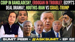 Coup in Bangladesh?, Erdogan in Trouble?, Egypt's Deal Drama?, Houthis-Iran vs Israel-Trump