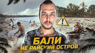 В «раю» оказалось не всё так сладко…