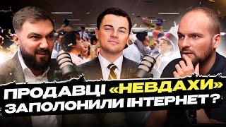 Як досягнути майстерності в продажах? Михайло Гайчук відверто про створення цінності для клієнта.