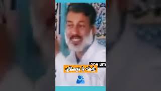 شیخ محمد صالح پردل || دوستان صالح #sheikh_mohammed_saleh_pordel #کلیپ