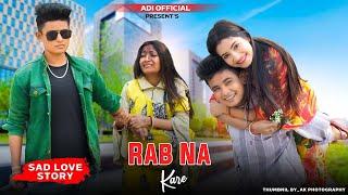 Rab Na Kare Ke Ye Zindagi | Pregnant Sad Love Story | Broken Heart Story | Adi Official