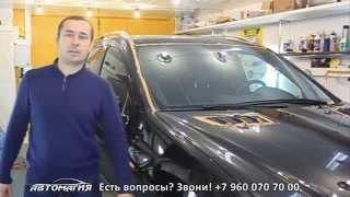 Челны Автомагия