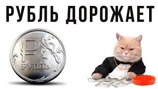 УРОВНИ СПОТ | ОБЗОР 17.03.2025 IMOEX/ РУБЛЬ/ РТС/SP500/ ЗОЛОТО/БИТКОИН/НЕФТЬ/$TRUMP