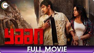 யான் Yaan | Action Thriller Tamil Full Movie | Jiiva, Thulasi Nair, Harris Jayaraj