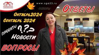 Ответы на Ваши важные вопросы. Новости. Анонсы. Итоги года.