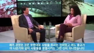《나는 천국을 보았다》의 저자 이븐 알렉산더 박사, 'Super Soul Sunday' 출연