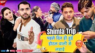 शिमला में हो गई होटल वाले से लड़ाई  | Shimla Tourist Places | Family Vlogs | Keshav Shashi Volgs