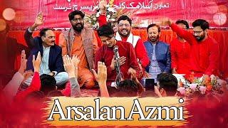 Arsalan Azmi || Bazm e Syed Us Shohada 2024 || 2 Shaban IRC IB Karachi