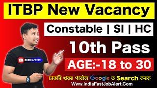 ITBP Constable, Head Constable, SI Recruitment 2024 || ITBP New Bharti 2024 || ITBP New Vacancy 2024