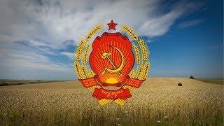 Ukrainian Soviet Socialist Republic (1919–1991) State anthem "Ukrainian SSR"