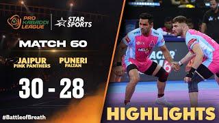 Jaipur Pink Panthers seal a close win against Puneri Paltan! | #ProKabaddiOnStar 2024 HIGHLIGHTS