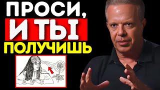 5 способов поговорить со ВСЕЛЕННОЙ – Проси, и ты получишь!