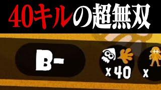 ほぼ初心者が経験者相手に無双してしまうドッキリｗｗｗ（おかわり）【スプラトゥーン2】