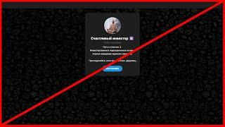 Счастливый Инвестор отзыв о наглом обмане!