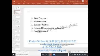 iData Global Learn SQL Database For Beginners + Interview Questions| SQL十小时面试通关 Session 1 Part 1