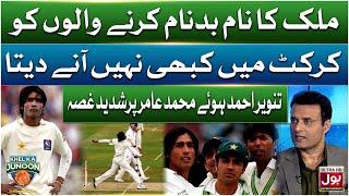 Tanvir Ahmed Hoye Amir Par Shadeed Gussa | Khel Ka Junoon | Champions Trophy 2025 | Tanvir Ahmed