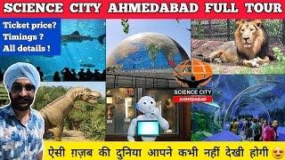 Science city ahmedabad ticket price - science city ahmedabad full video | Gujarat science city vlog