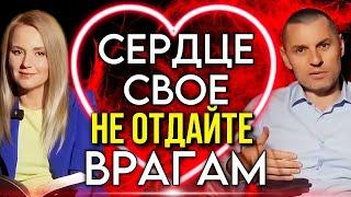 Любовь и здравый смысл во время войны