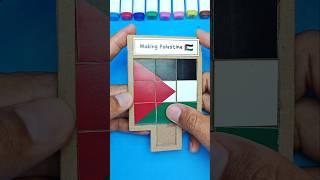 Interesting Palestine  Cardboard Puzzle Game
