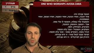 Sanhedrin 7:6 "One Who Worships Avoda Zara" | Jesse Salem | Mishna Study