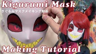 Cosplay Kigurumi Mask Making Tutorial :Cosplay Guide