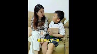 媽媽被兒子上了一課 #家庭趣事 #搞笑影片 #節儉兒媳 #日常生活 #家庭聚會