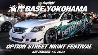 Wangan Base Yokohama Option Street Night Festival 2024 - 湾岸 BASE Yokohama オプションストリートナイトフェスト