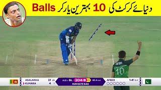 Top 10 Most Lethal Yorkers in Cricket History