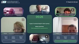 Кубок В.Тарасова 2025 (1 эт., гр.С и D)