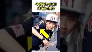 리에하타에 이어 쿄카 ㅇㅇㄱ논란? #월드오브스우파