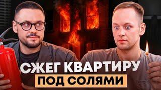 "Наркотик соль забрал мою душу". Наркоман после реабилитации у доктора Лазарева.
