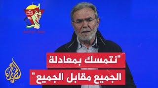 كلمة للأمين العام لحركة الجهاد زياد النخالة في الذكرى الأولى لانطلاق "طوفان الأقصى"