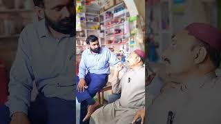 fiancee Frank call | Mian Shakeel Vlogs | Gojra