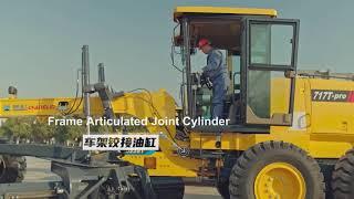 Motor Grader Components Introduction-Sinomach