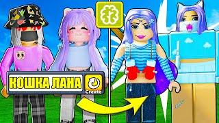 РОБЛОКС САМ СОЗДАЁТ СКИНЫ? НЕЙРОСЕТЬ В РОБЛОКСЕ! AI Outfit Creator ALPHA