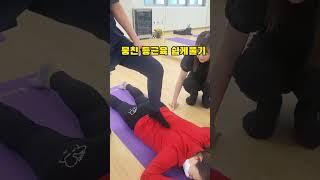 Korean foot massage