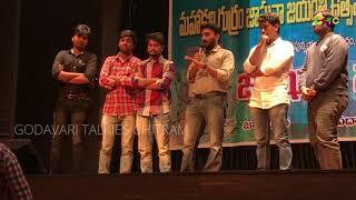 GTC || GTC PROUD MOMENT || SRI KALYAN'S SPEECH || GODAVARI TALKIES CHITRAM