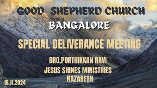 Special Deliverance Meeting Day 2 || Bro.Porthikkan Ravi || Jesus Shines Ministries Nazareth||#Jesus