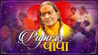 Happy Father's Day Beloved Gurudev - Jagadguru Shri Kripalu Ji Maharaj!