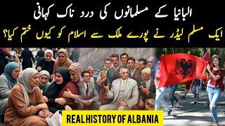 Real History Of Albania | Explained | Urdu/Hindi | HM TV